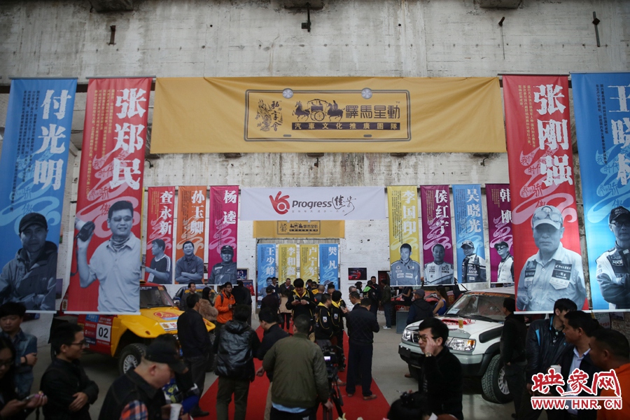 11月11日，河南30年賽車歷程《賽車手眼里的世界》攝影展開(kāi)展。