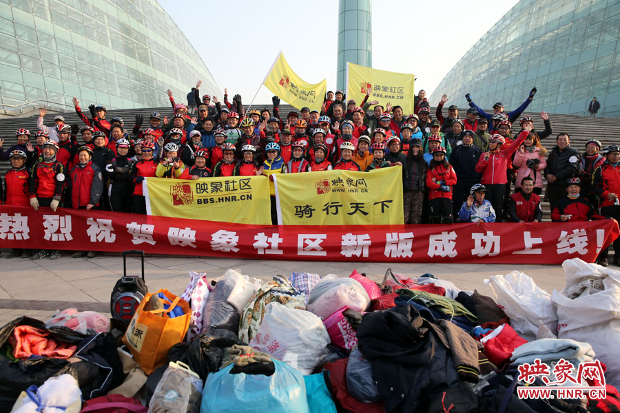 獻(xiàn)愛(ài)心、騎行天下，映象網(wǎng)騎行車友樂(lè)大合影。