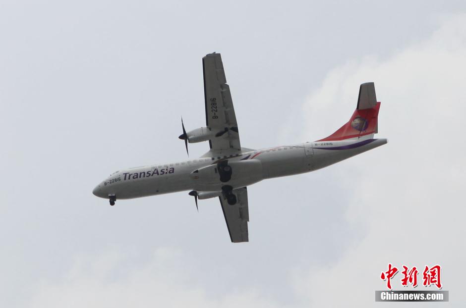 臺灣復(fù)興航空一架班機(jī)墜河