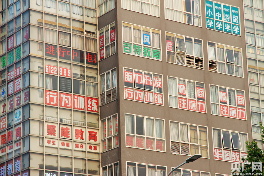 市民戲稱輔導(dǎo)班也有了“一條龍”式的服務(wù)。