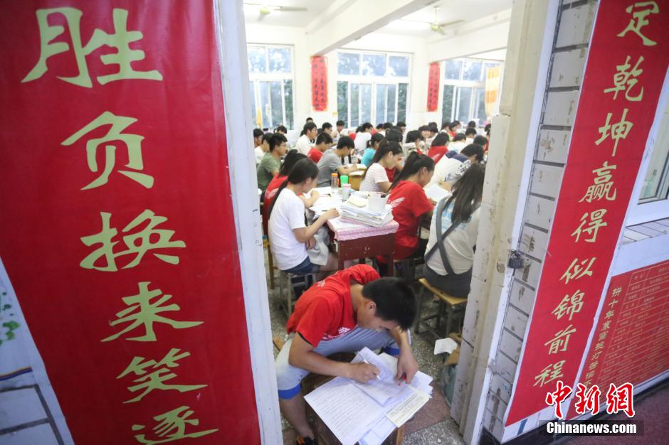 河南考生備戰(zhàn)高考 標(biāo)語(yǔ)口號(hào)貼滿教室