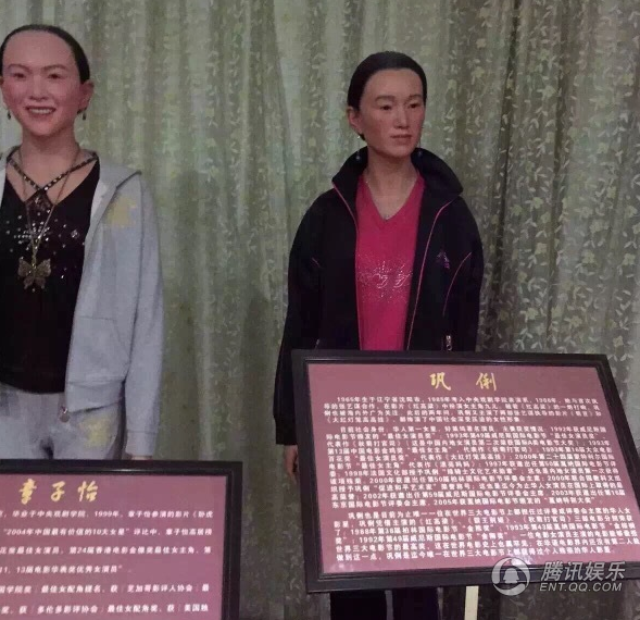 章子怡、鞏俐