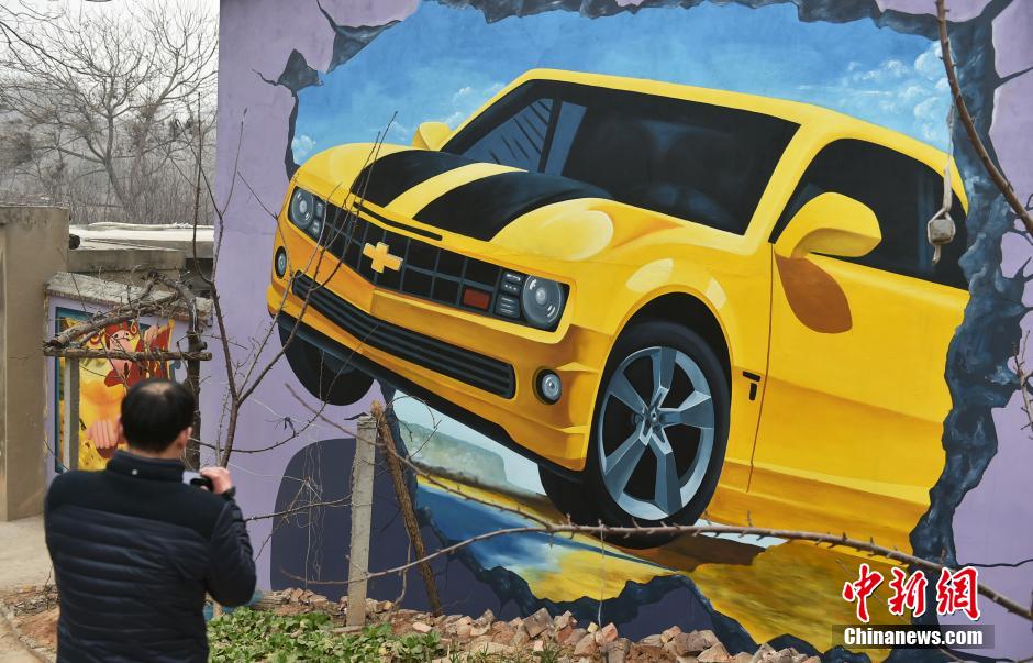 河南洛陽3D畫鋪滿一鄉(xiāng)村 “皇后”“國(guó)王”守廁所