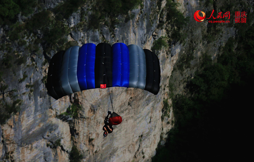 28日，2016世界低空跳傘大賽在重慶云陽(yáng)龍缸景區(qū)正式開(kāi)賽。圖為選手角逐中。劉政寧 攝
