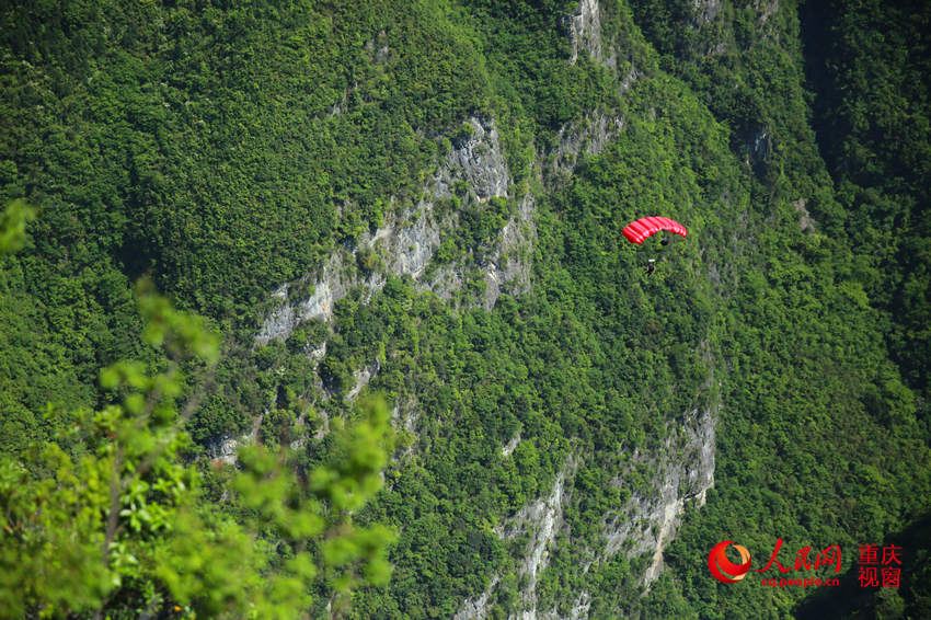 28日，2016世界低空跳傘大賽在重慶云陽(yáng)龍缸景區(qū)正式開(kāi)賽。圖為選手角逐中。劉政寧 攝