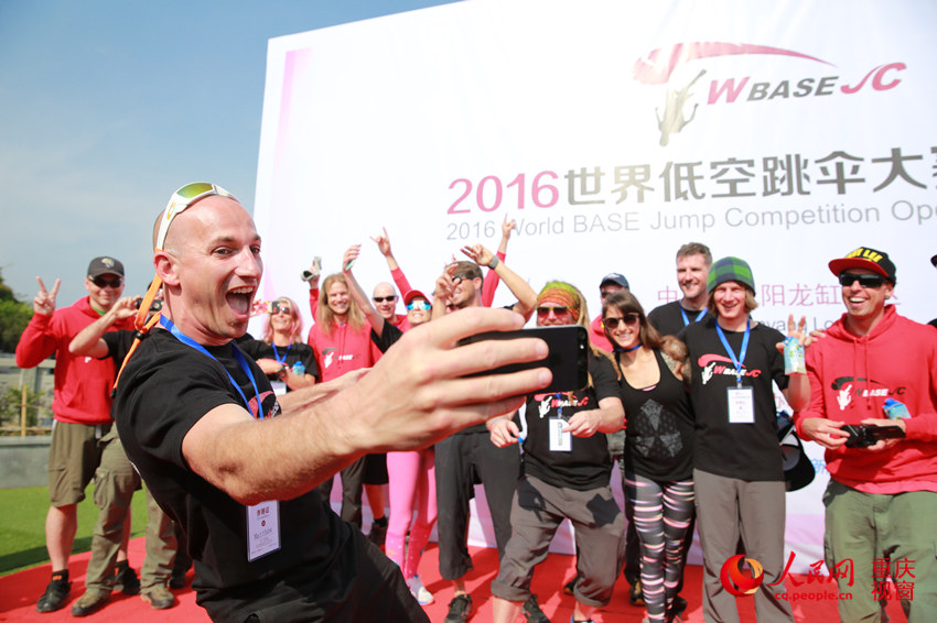 28日，2016世界低空跳傘大賽在重慶云陽(yáng)龍缸景區(qū)正式開(kāi)賽。圖為選手角逐中。劉政寧 攝