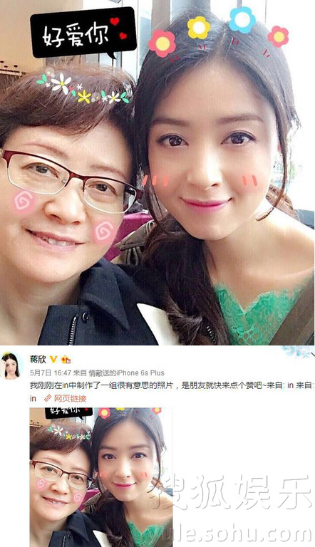 看明星花式秀母親節(jié)！甜馨上鏡鄧超祝福三個(gè)媽