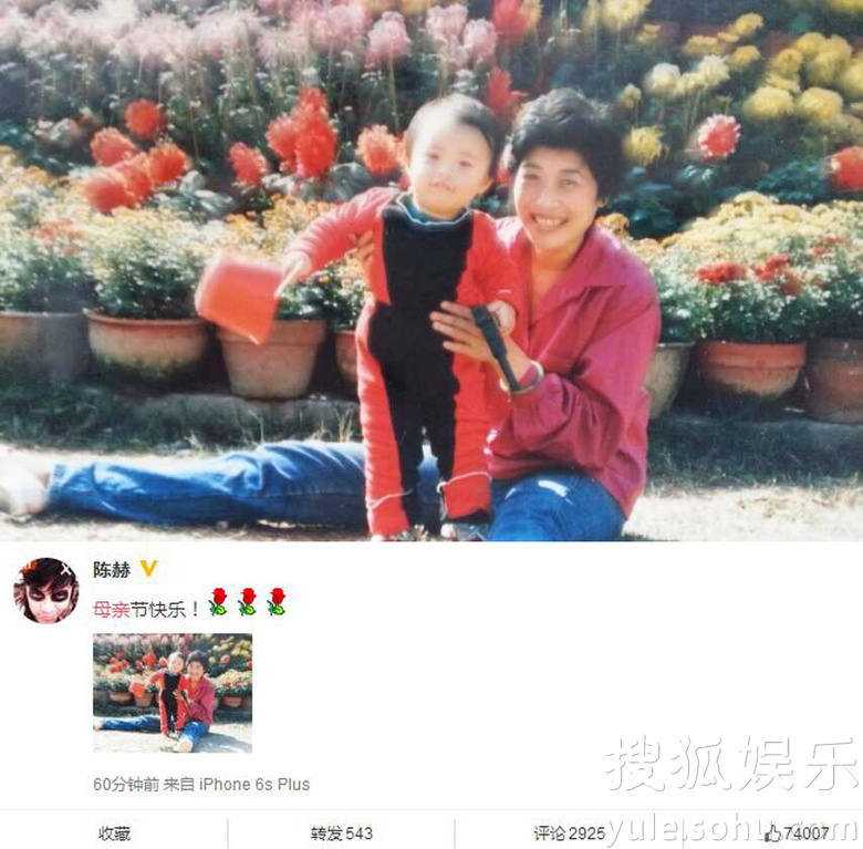 看明星花式秀母親節(jié)！甜馨上鏡鄧超祝福三個(gè)媽