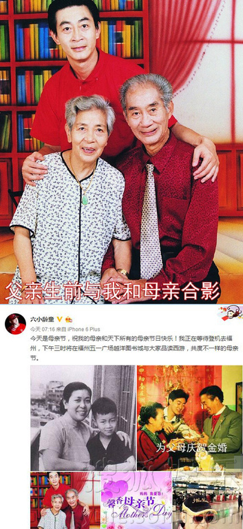 看明星花式秀母親節(jié)！甜馨上鏡鄧超祝福三個(gè)媽