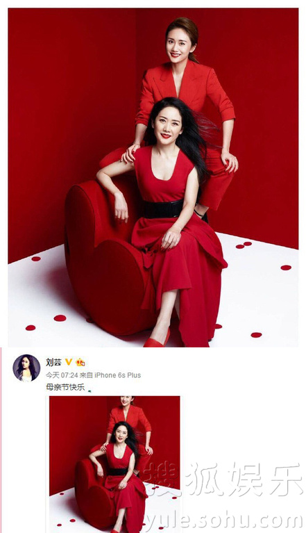 看明星花式秀母親節(jié)！甜馨上鏡鄧超祝福三個(gè)媽