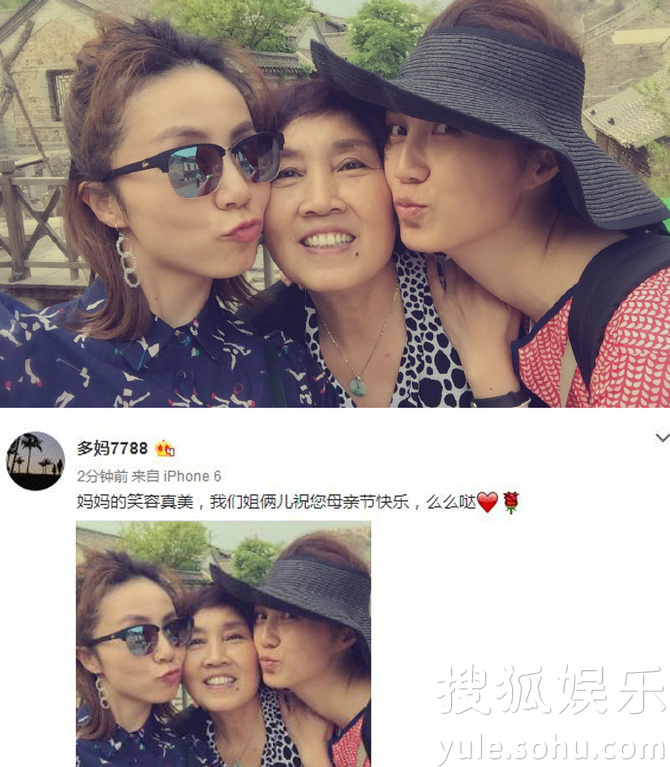 看明星花式秀母親節(jié)！甜馨上鏡鄧超祝福三個(gè)媽