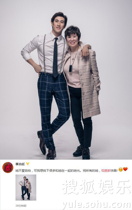 看明星花式秀母親節(jié)！甜馨上鏡鄧超祝福三個(gè)媽