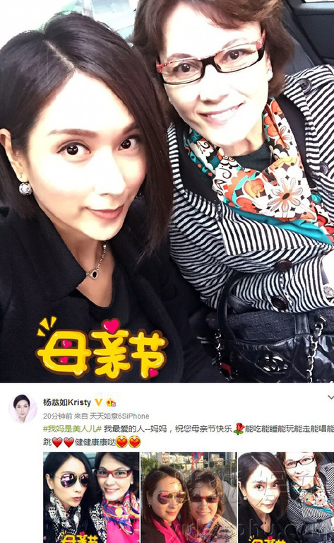 看明星花式秀母親節(jié)！甜馨上鏡鄧超祝福三個(gè)媽