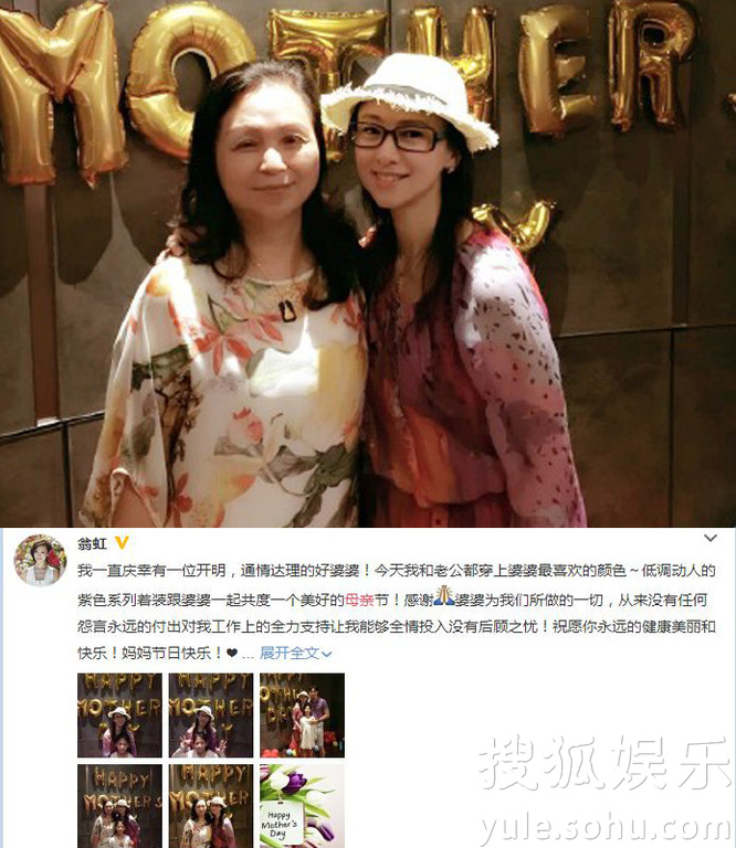 看明星花式秀母親節(jié)！甜馨上鏡鄧超祝福三個(gè)媽