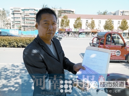 鄭州市民買(mǎi)18平方米商鋪 交完錢(qián)發(fā)現(xiàn)公攤10平方米