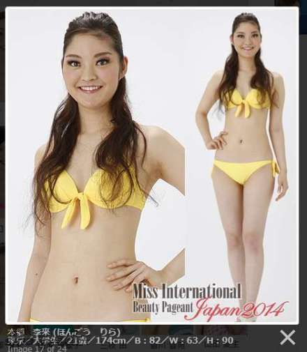 網(wǎng)友吐槽“丑得不忍直視”。