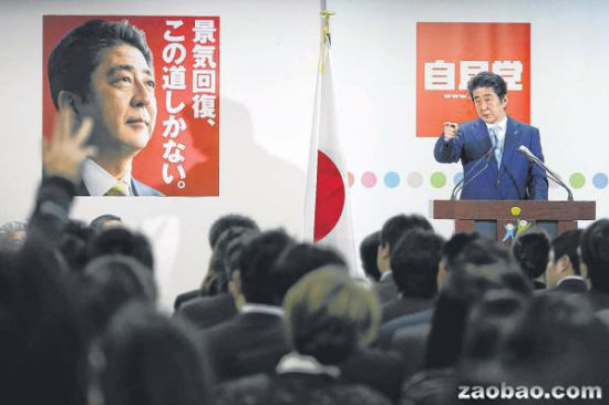 安倍勝選后推進落實修憲將提交集體自衛(wèi)權法案
