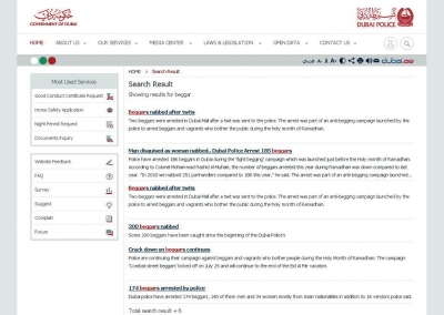 在迪拜警察局網(wǎng)頁上可以看到有關逮捕乞丐的新聞。網(wǎng)絡圖片