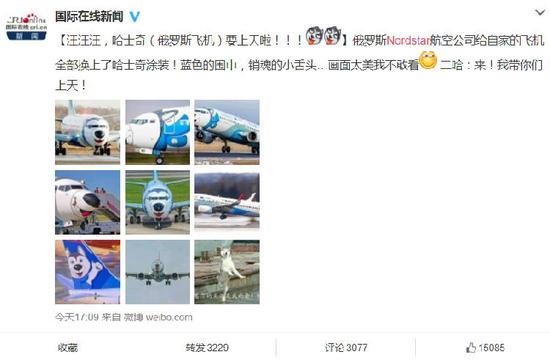 7月26日，這一消息得到了國際在線的證實。