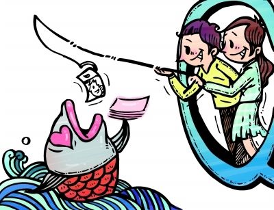 借點錢用用。