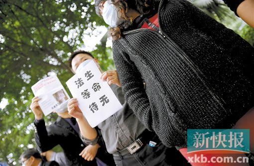 　　■昨日，數(shù)十位二胎準(zhǔn)媽媽和家屬來到省衛(wèi)計委門前，希望廣東二胎政策盡早出臺。新快報記者 孫毅/攝