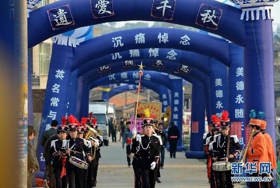 福建省長(zhǎng)樂市一送葬隊(duì)伍走出家門口。