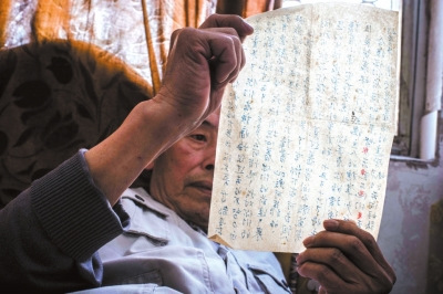 父親在留給侯希賢的唯一一封信中教導(dǎo)他先愛國后愛家。