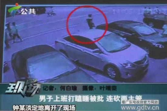 監(jiān)控錄像中的鐘某出現(xiàn)在案發(fā)現(xiàn)場。(視頻截圖)