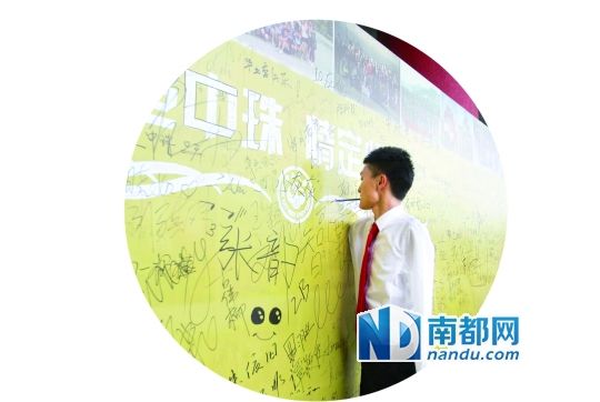 楊孟衡在畢業(yè)生留言板上留言。