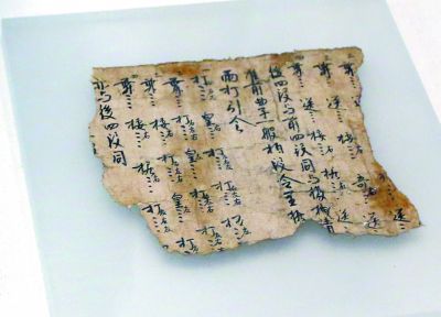 圖為敦煌古籍殘片《酒令舞譜》。