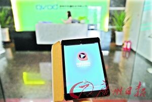 快播2.6億罰款滯納金已近4000萬(wàn)