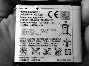 超規(guī)格充電寶首都機(jī)場自燃 過安檢時(shí)被禁止攜帶
