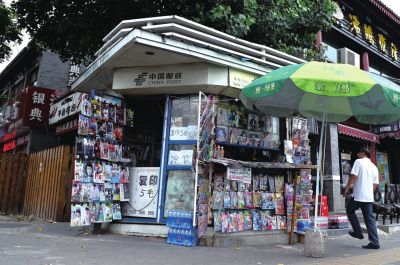 地安門(mén)街角，一座報(bào)刊亭靜靜矗立。京華時(shí)報(bào)記者趙思衡攝