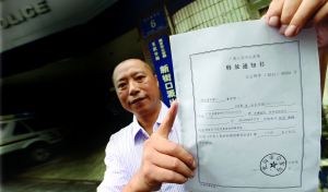 9月2日，劉云飛被無罪釋放 記者 施向輝 攝