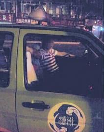 猥褻女乘客的出租車駕駛員。