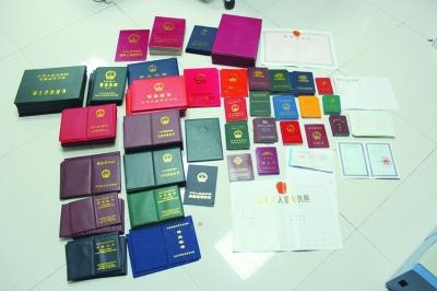 各類虛假證件。