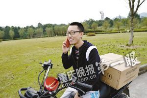 在推銷路上，黃鑫接到一位女生要衛(wèi)生巾的電話，顯得十分高興。