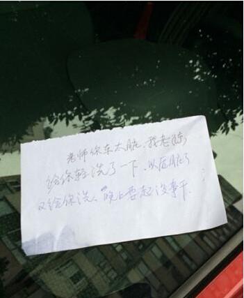 成都一小區(qū)保安半夜偷偷為業(yè)主洗車(chē) 左手曾受傷