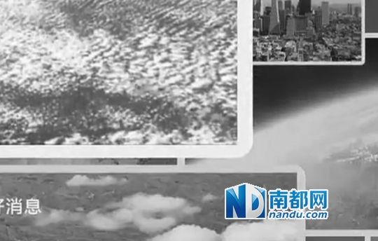  NIKO展示截圖稱(chēng)，優(yōu)酷視頻中部分圖片截自其微信文章，系其用熱氣球升空后拍攝所得。