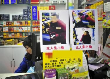 超市張貼小偷照片引爭議。
