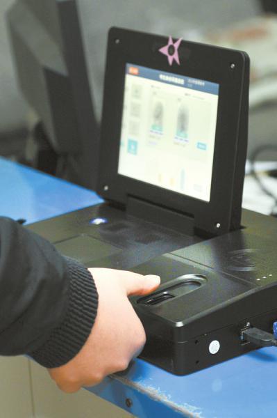 指紋錄入拇指優(yōu)先。