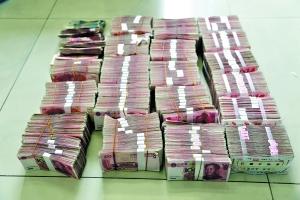 繳獲的現(xiàn)金