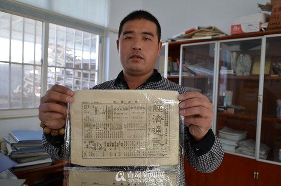 80后青島男子7年收藏萬份報(bào)紙：計(jì)劃辦展覽