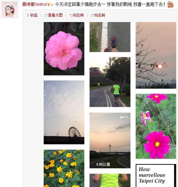 Selina宣布離婚后發(fā)文感謝前夫。