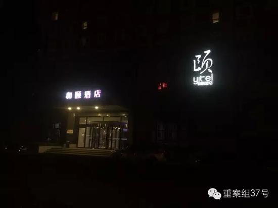 事發(fā)酒店。新京報(bào)記者 林斐然 攝