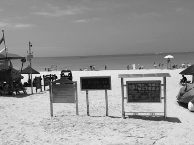 17日，事發(fā)海灘上警示標(biāo)志林立。