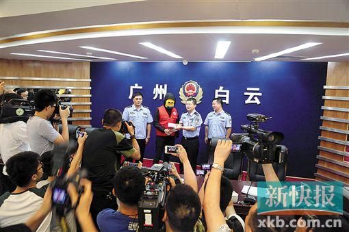 因舉報(bào)涉毒案件線索而獲獎(jiǎng)的“快遞小哥”戴著面具領(lǐng)取獎(jiǎng)金。