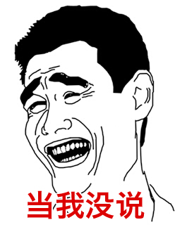 對(duì)退役后的生活，姚明曾經(jīng)透露，“這幾年我的時(shí)間大概分三部分，學(xué)習(xí)、工作、做慈善。”