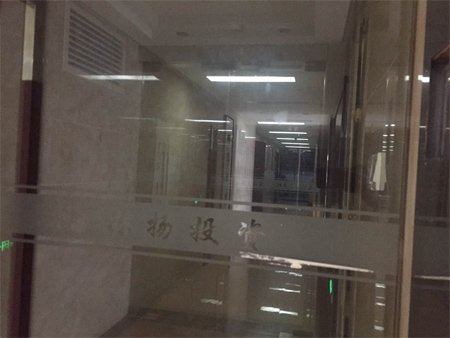 江西林揚(yáng)投資發(fā)展有限公司注冊地為南昌市世貿(mào)路668號名門世家二期8#辦公樓2118室。在上述房產(chǎn)信息表中，該處登記在徐林保名下。