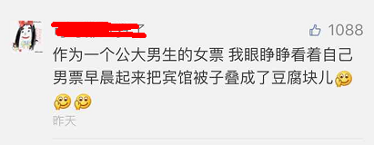 這個(gè)學(xué)校的男生宿舍火了！女同學(xué)都喊著要嫁